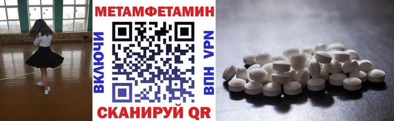АМФ 97% что такое наркотик Черемхово