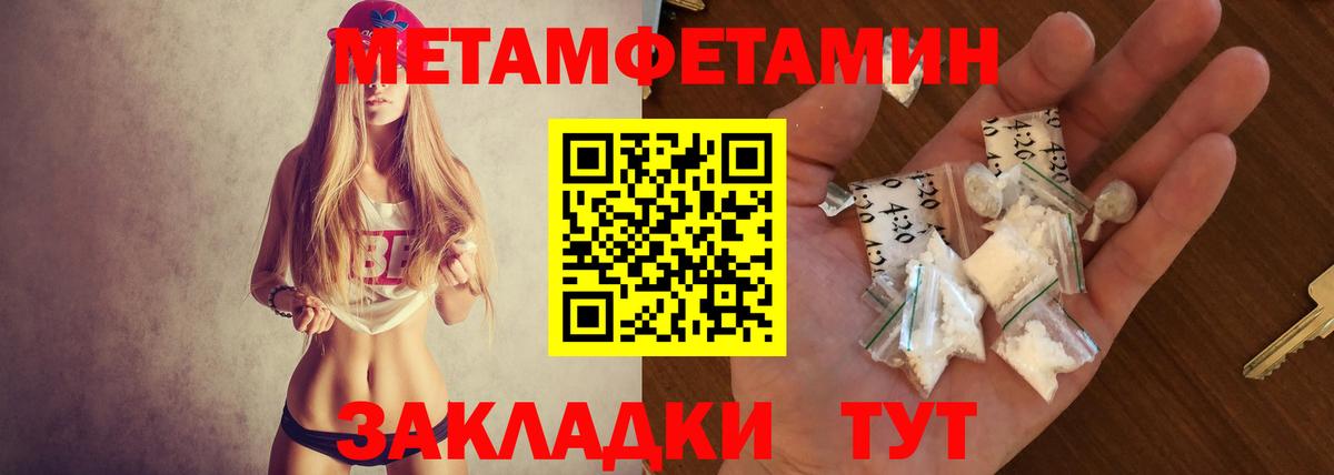 АМФ  Вход с VPN  Черемхово  АМФЕТАМИН 97% 