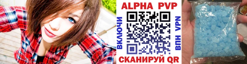 А ПВП крисы CK  Черемхово 