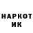 ГАШ Cannabis Arceniy TruHok