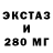 ГАШ Изолятор Yay Redd