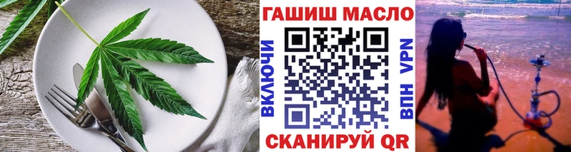 Еда ТГК марихуана Черемхово