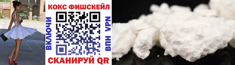 КОКАИН 97%  где можно купить   Черемхово 