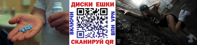 что такое наркотик  Черемхово  Экстази Cube 