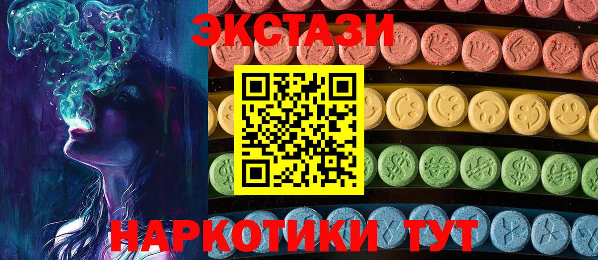 Экстази louis Vuitton  где можно купить   Вход с VPN  ЭКСТАЗИ  hydra ссылки  ЭКСТАЗИ 280 MDMA  Черемхово 