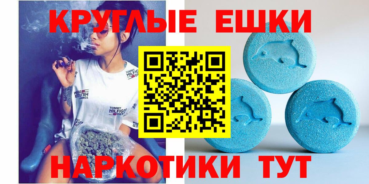 Ecstasy XTC Черемхово