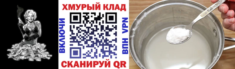Героин VHQ  Черемхово 