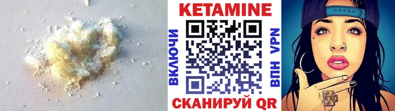 КЕТАМИН ketamine  где купить наркоту  Черемхово 