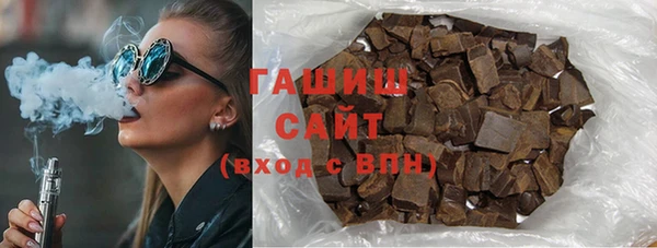 метамфетамин Алексин