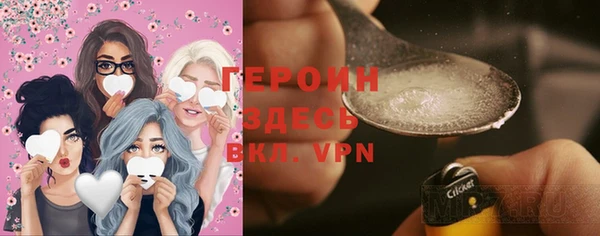 метамфетамин Алексин