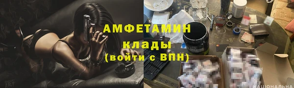 метамфетамин Алексин