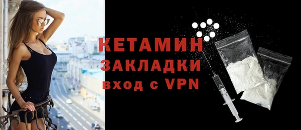 ALPHA-PVP Алексеевка