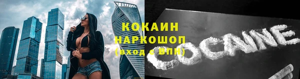 кокаин Абаза