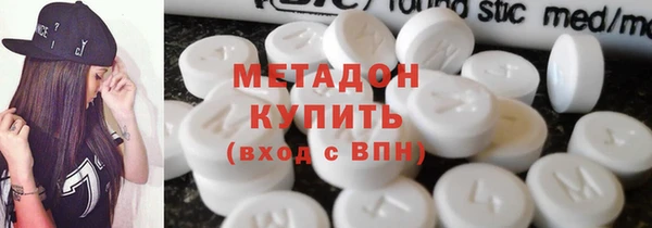метамфетамин Алексин
