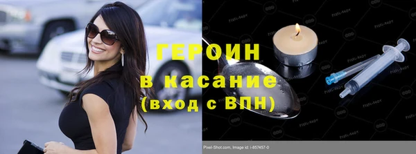 метамфетамин Алексин