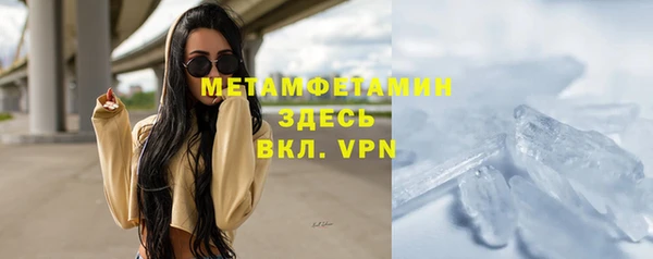 ALPHA-PVP Алексеевка
