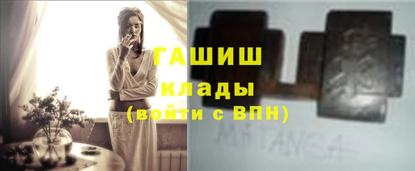 метамфетамин Алексин