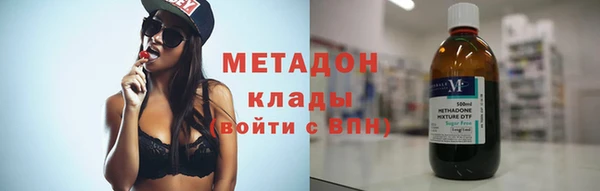 метамфетамин Алексин