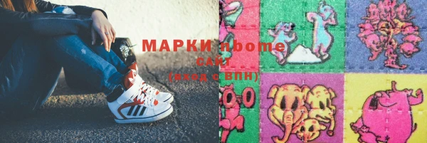 метамфетамин Алексин