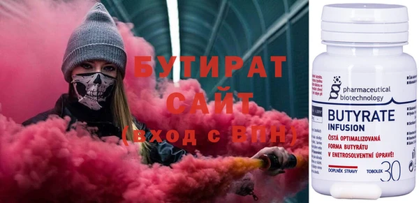 spice Дмитровск