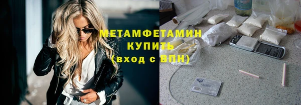 метамфетамин Алексин