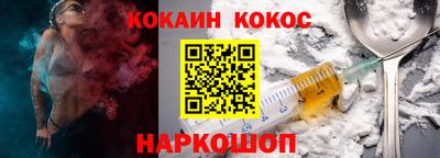 мескалин Севастополь
