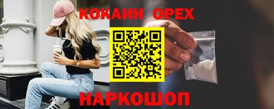 соль курить ск Северобайкальск