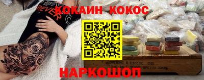 соль курить ск Северобайкальск