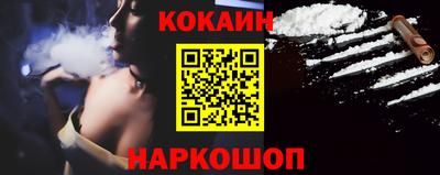 соль курить ск Северобайкальск