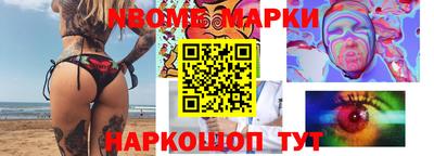 мескалин Севастополь