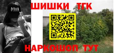 мескалин Севастополь