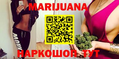 соль курить ск Северобайкальск