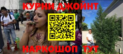соль курить ск Северобайкальск