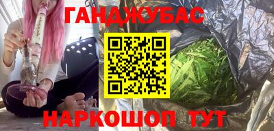 мескалин Севастополь