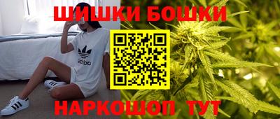мескалин Севастополь