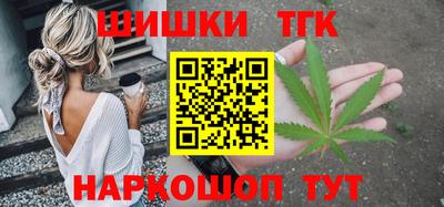 соль курить ск Северобайкальск