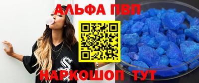 соль курить ск Северобайкальск