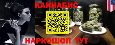 соль курить ск Северобайкальск