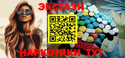 гидра Свободный
