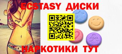 соль курить ск Северобайкальск