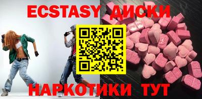 гидра Свободный