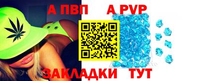 соль курить ск Северобайкальск