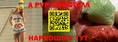 гидра Свободный