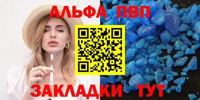 гидра Свободный