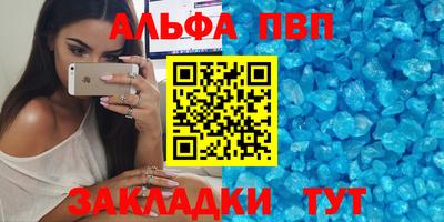 мескалин Севастополь