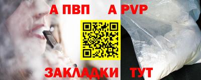 гидра Свободный