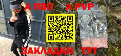 соль курить ск Северобайкальск