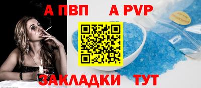 мескалин Севастополь