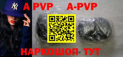 соль курить ск Северобайкальск
