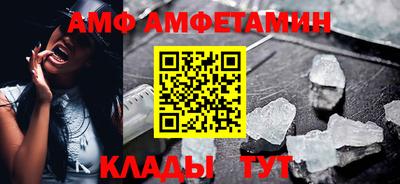 мескалин Севастополь